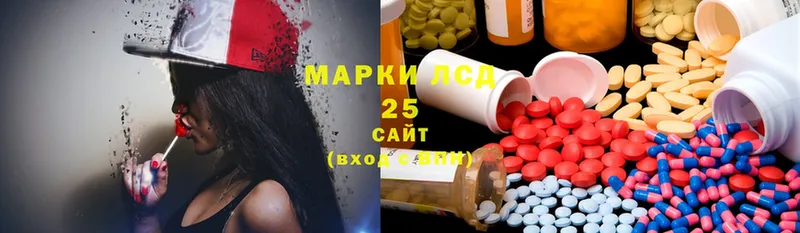 ЛСД экстази ecstasy  купить наркотик  hydra зеркало  Курган 