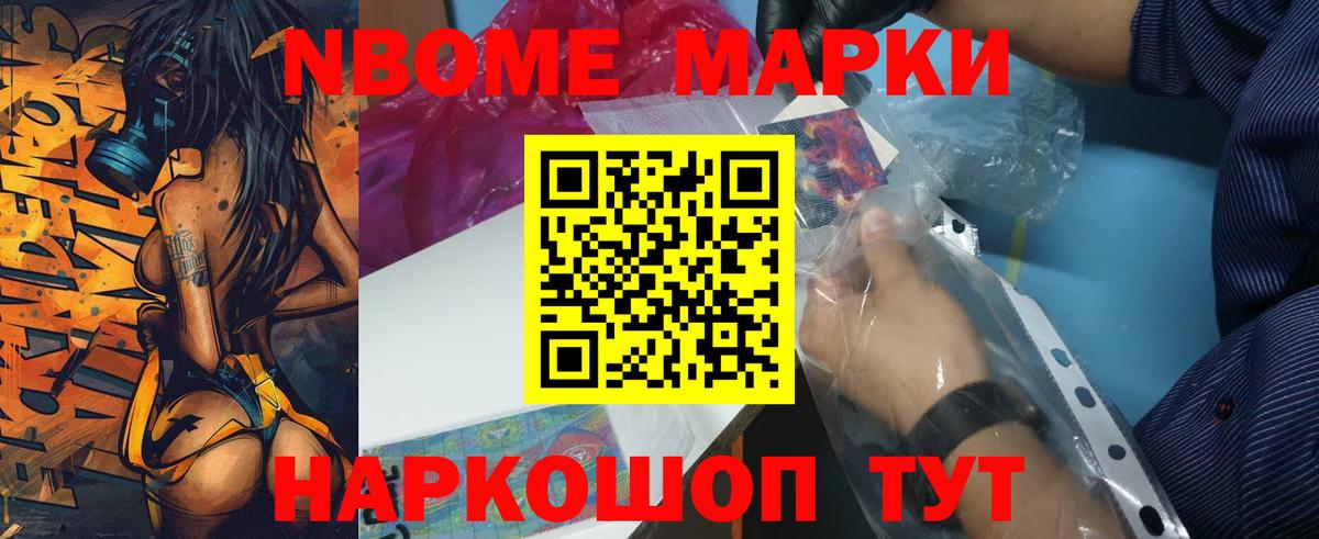 LSD-25 экстази ecstasy  Вход с VPN  Лсд 25 экстази  Курган  LSD-25 экстази кислота 