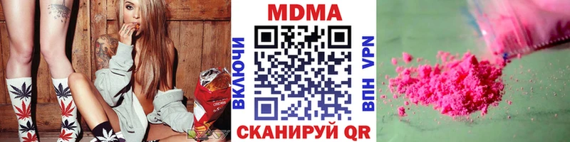 МДМА VHQ KRAKEN Курган