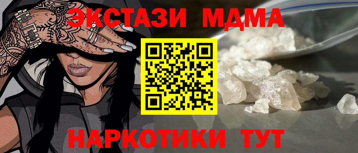 Alpha PVP Курган