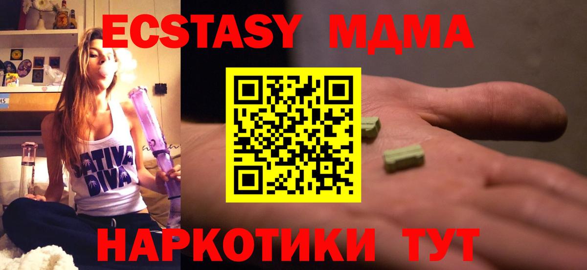 МАРИХУАНА Курган