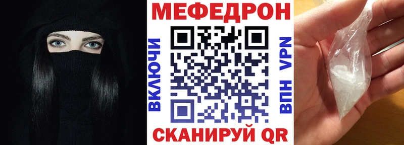 MEGA ONION  наркошоп  Курган  Меф мука 