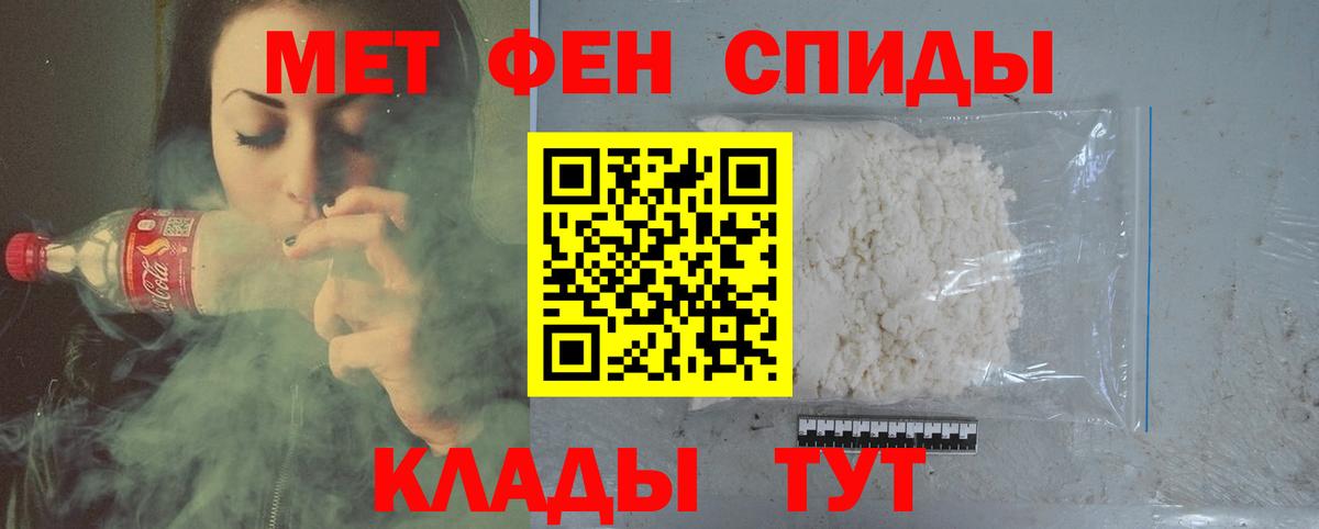 Метамфетамин Methamphetamine  Метамфетамин Methamphetamine  Вход с VPN  Курган 