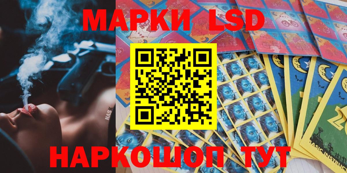 Марки 25I-NBOMe 1,5мг  Курган  Марки 25I-NBOMe 1,5мг 