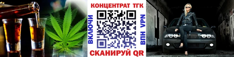 гидра зеркало Курган Дистиллят ТГК жижа где можно купить наркотик