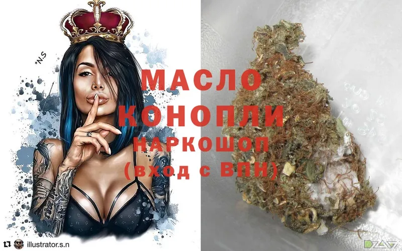 где можно купить наркотик  Курган  Дистиллят ТГК Wax 