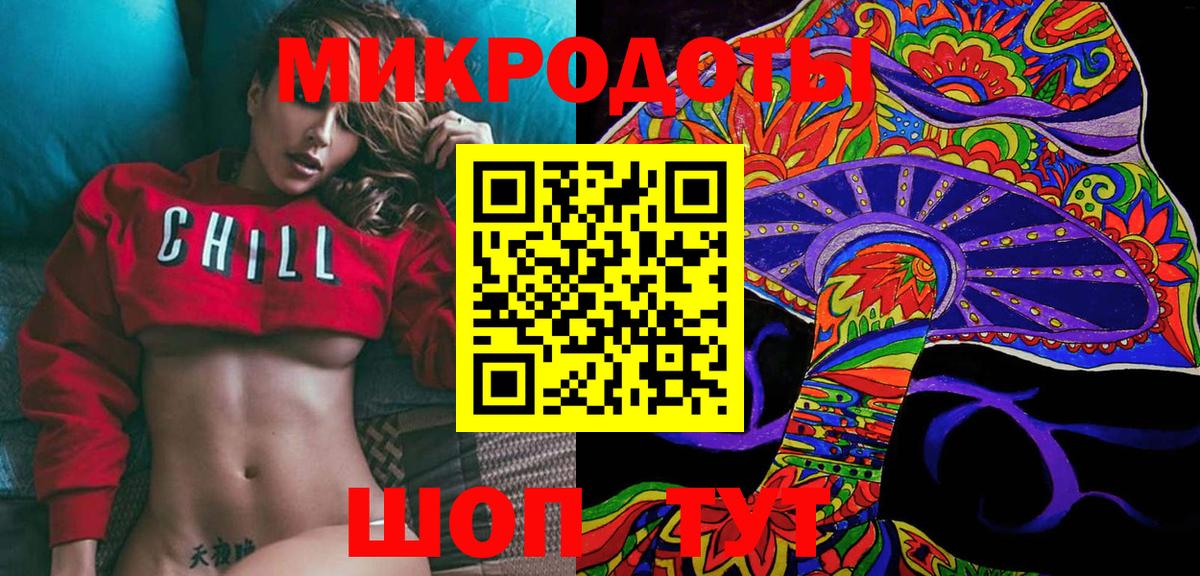 Галлюциногенные грибы GOLDEN TEACHER Курган