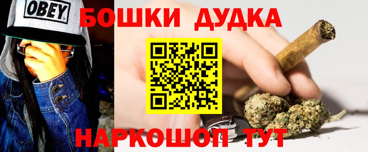 Бошки Шишки семена  Курган  Канабис сатива  Шишки марихуана Amnesia 